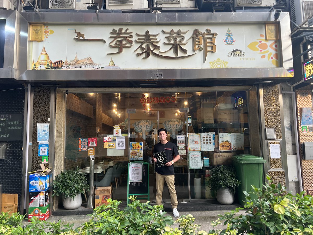 domo0331's tweet photo. 咁又一年 https://t.co/ICzj7u9Bi6