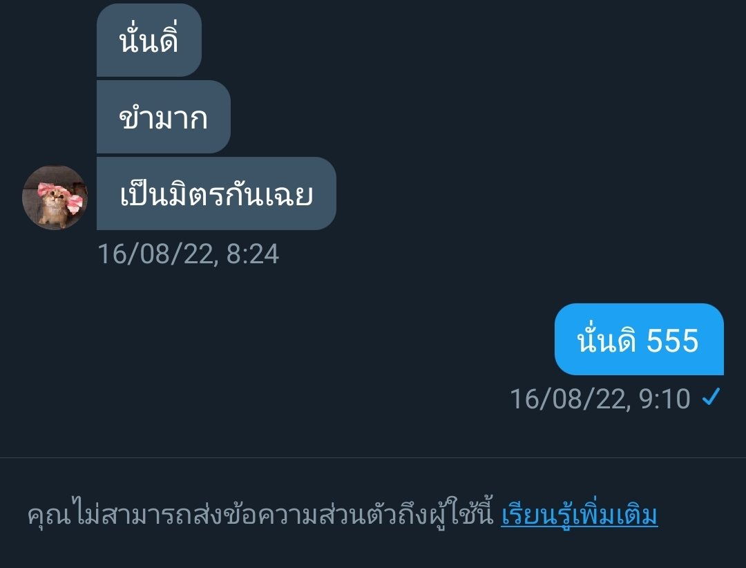 goodetcetera's tweet photo. ก็ขำยกกำลัง 2 ไปเลยฮะ https://t.co/4RJMb1XpY1