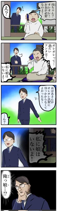 気付き。 