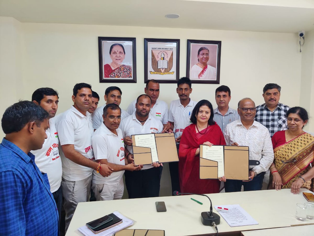 388bansalamar's tweet photo. Ccs university or team grampathshala mai hua krar milkar har gaon ek library pr hoga ab joro shoro se kam@ccsuniversity@pmo@educationministry @upgovernor@cmyogi https://t.co/TtgI7FXhIu