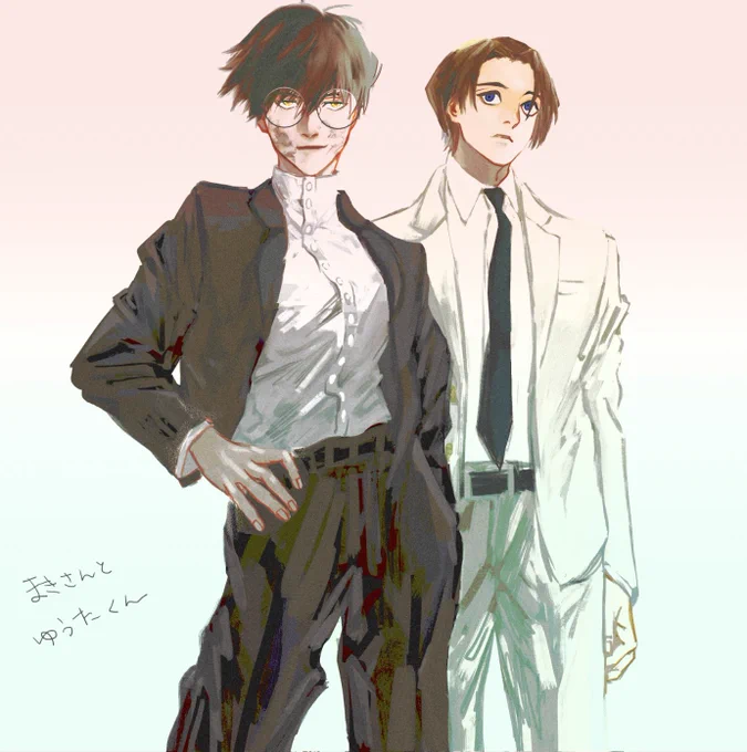 修正 
