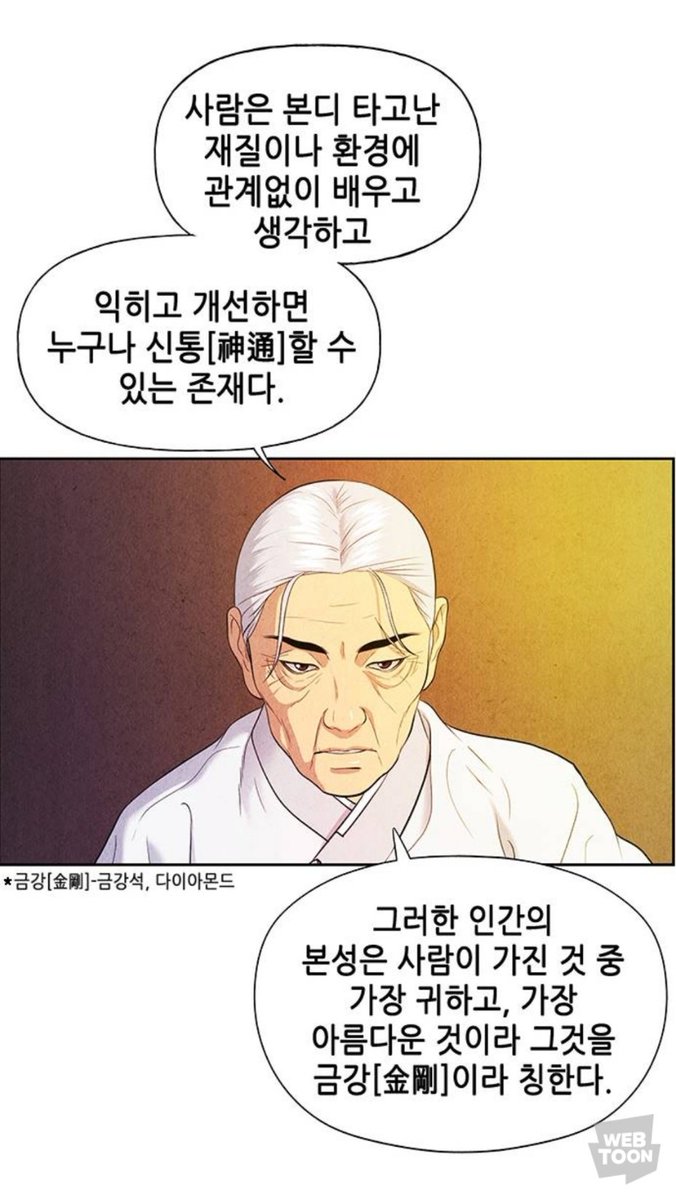 2015_ori's tweet photo. 자포자기는 부처님이 와도 어쩔 도리가 없다 https://t.co/FOMwksjyIv