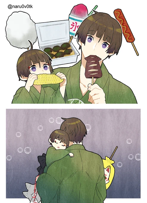 もぐもぐすやぁ 