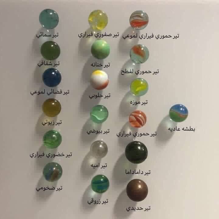 IbrahimSahati's tweet photo. تير حلوزي https://t.co/5Z8eGGJ5SU