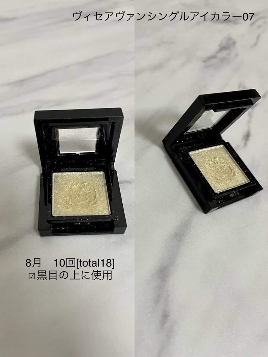 Ellie_0025's tweet photo. [8月の使用履歴]
101はクリームタイプだから減りがちょっと早い😊
#底見えコスメ #hitpan #panproject ＃底見え進捗 https://t.co/PlBk82wg18