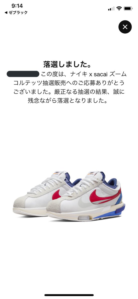1004kyuto's tweet photo. あーー https://t.co/MeRxSHDs3q