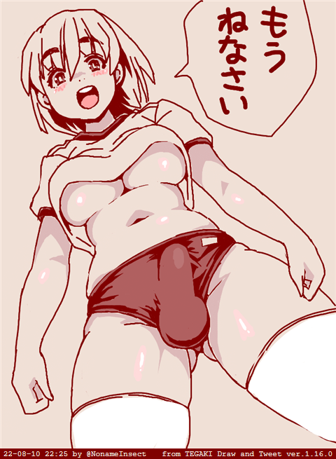 #今月描いた絵を晒す
オールちんちん(?) 