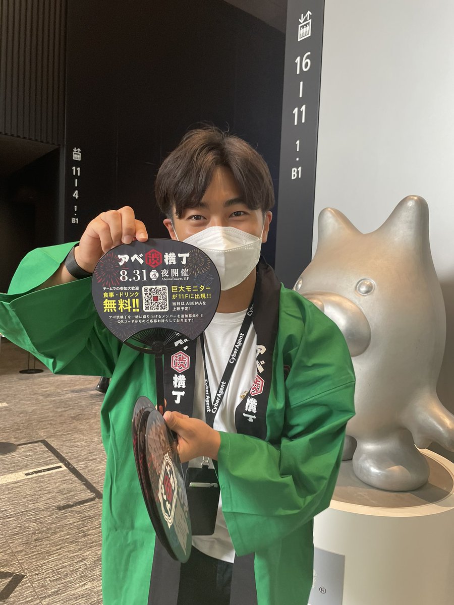 tsukamoto_ca's tweet photo. 今日はアベ渋横丁🔥

人事の田内も企画と盛り上げ頑張ってます✨💪@takazanse0874 

社内の活性化にも若手がどんどん発案して進めてます☺️ https://t.co/I1tBDl0SFh