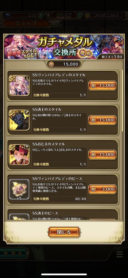 半熟雪だるま兄貴 アルカエスト Biim兄貴攻略wiki Gamerch