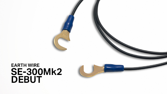 SAEC_com's tweet image. アナログ環境のクオリティをさらに高める高品質アースケーブル「SE-300Mk2」本日発売！
PC-Triple C導体を採用し絶縁素材や厚さ、取り回しの良さを検証しノイズ耐性を獲得たアースケーブルです。
製品紹介はこちら
saec-com.co.jp/product/se-300…
サエク製品取扱店
saec-com.co.jp/findstore
＃アースケーブル