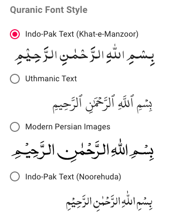 MuslimIT's tweet photo. NEW: Khat-e-Manzoor font now available in https://t.co/mrnSRUUglm on https://t.co/MvqpHhfvyM

It is the default font. However, if you selected another font previously, you can change it in Settings. #Quran #Islam #Ahmadiyya 

Visit: https://t.co/2yrvL74Ucp https://t.co/OvXuynhJWA