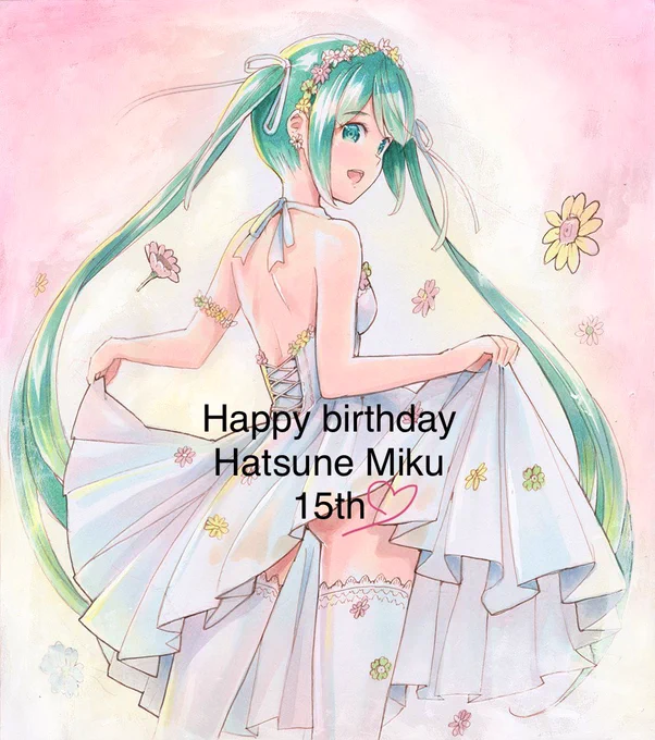 おはハッピーバースデー初音ミクさん¶(⁄•˅̮•∖)⁋今日は国民の祝日ということで、オシゴトも勉強もお休みです。(だったらいいのに)#初音ミク誕生祭2022 #初音ミク生誕祭2022 #初音ミク15th 