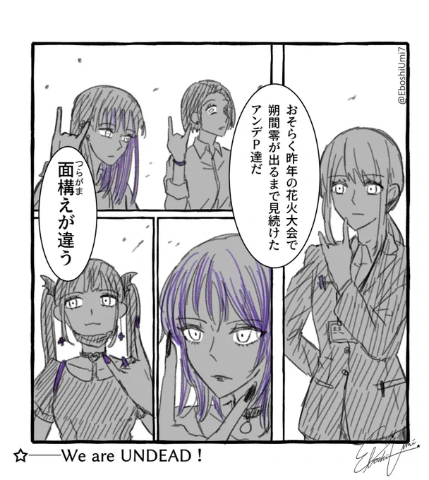#100日チャレンジ 79日目
#あんスタ 

花火大会延期らしいですが去年10時間ほど原稿やりながら推しを待った私はなんかもう楽しみです 