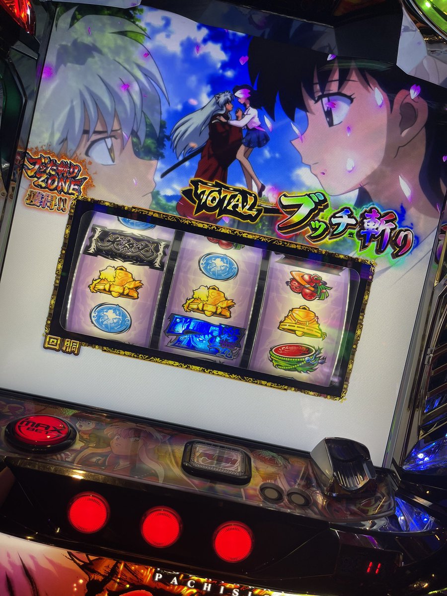 ktkrfox's tweet photo. 犬夜叉しか勝たん https://t.co/hDPpKXnj2e