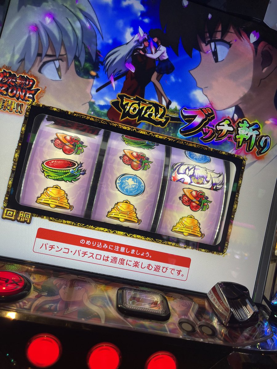 ktkrfox's tweet photo. 犬夜叉しか勝たん https://t.co/hDPpKXnj2e