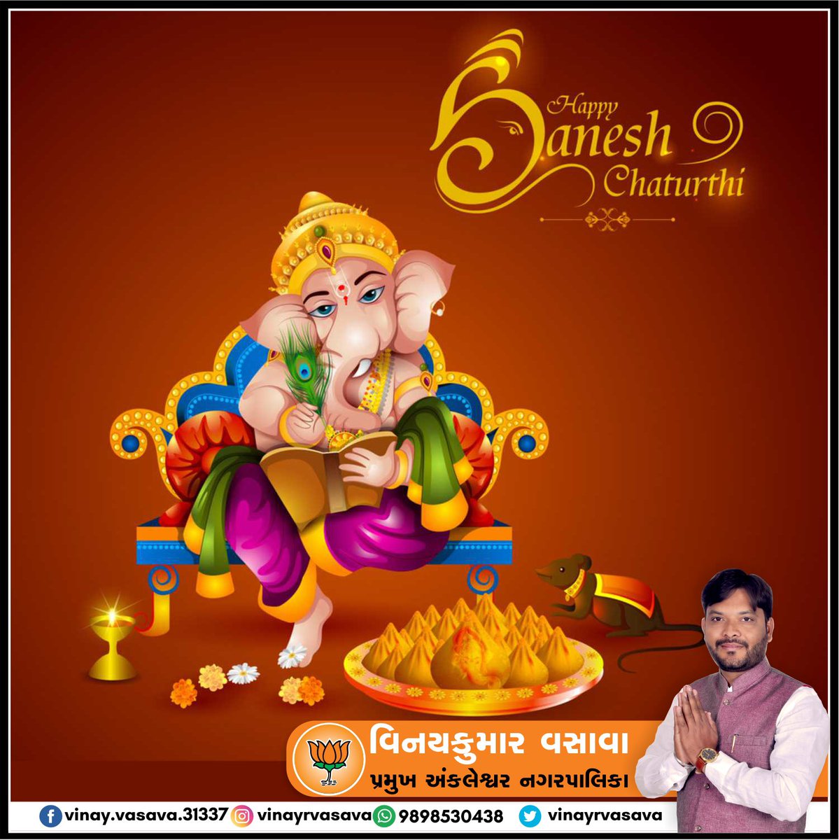 vinayrvasava's tweet photo. ગણેશ ચતુર્થી ની સૌને હાર્દિક શુભકામનાઓ
#ganeshchaturthi #ganeshchaturthi2022 #ganesha 
#ganeshutsav https://t.co/JBxHAYGm15