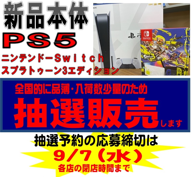 ゲーム 高価買取アイテム レプトン 公式