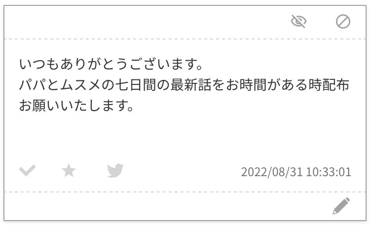 yukaz___'s tweet photo. パパムス 6話 配布

https://t.co/Dcao7013BN

パスワード▶️ギガファイル

https://t.co/OTZzPRrXfx https://t.co/uSb1csrd5a