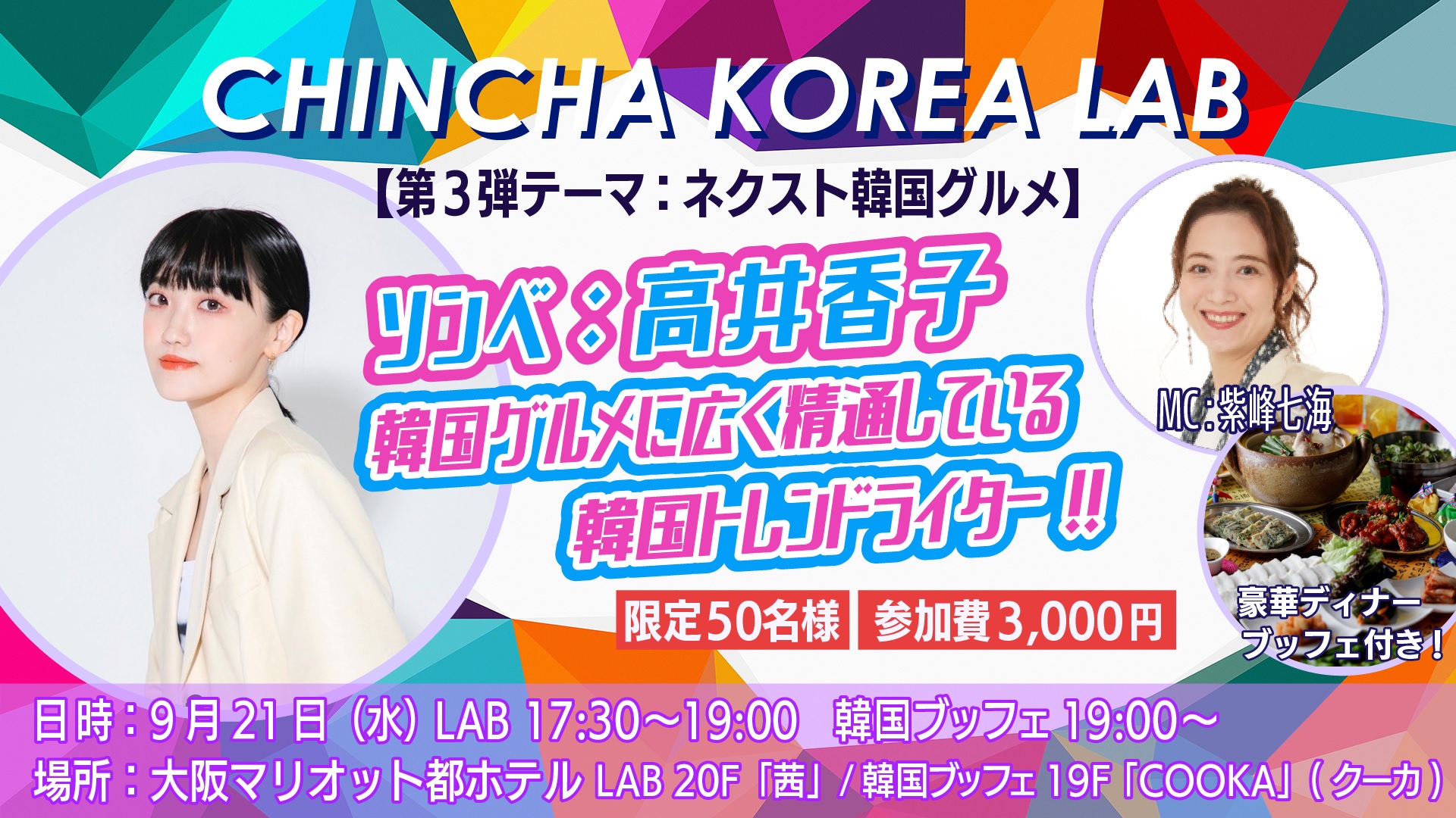 韓国観光公社 大阪支社 Kto Osaka Twitter
