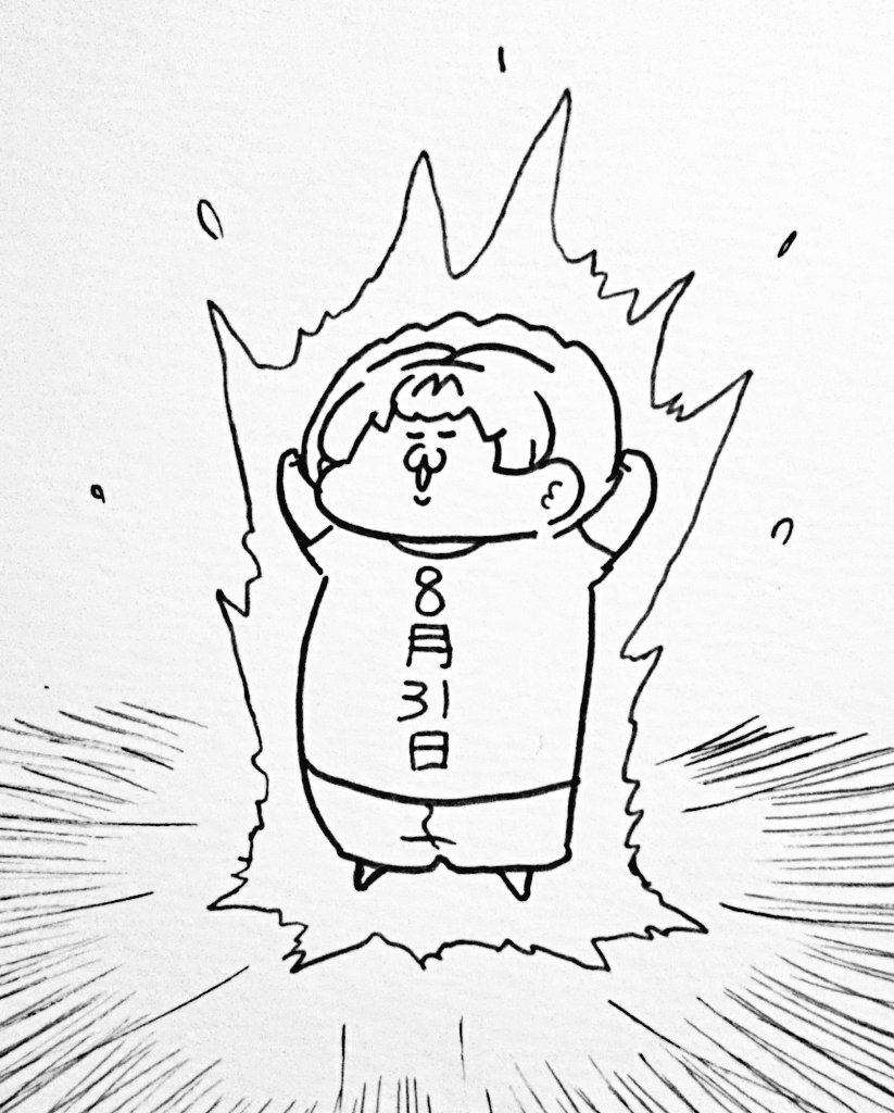 8月31日のサーバルちゃん 