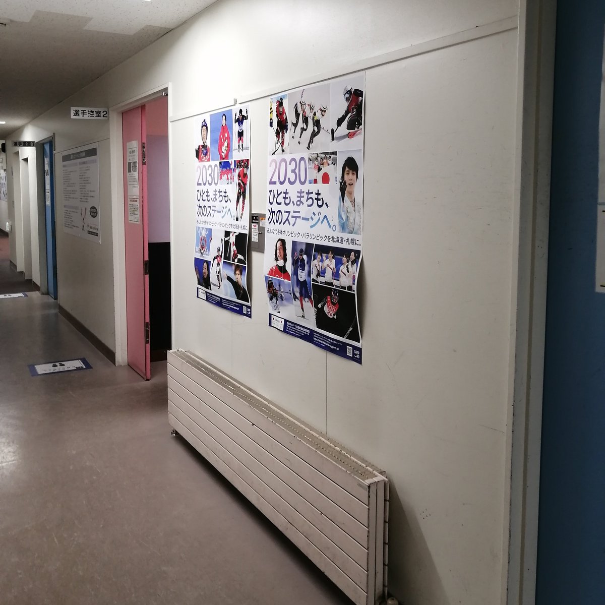 icemint1508's tweet photo. 今日も貸切りならではの練習楽しかった！
星置にも結弦さまと昌磨さま���ちこちにいたわ～。帰る時美葉先生ギャルポーズで昌磨くんとコラボしてくれた😂 https://t.co/sOrGnqFSSJ