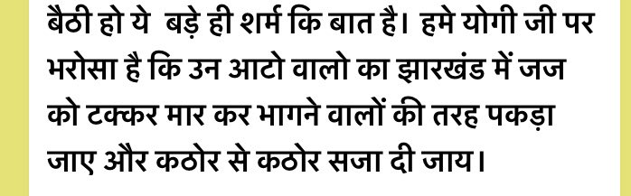 Akshay_bhatt11's tweet photo. @narendramodi @PMOIndia @yogi @BJP4Delhi @BJPNoida @TOINoida @noida_authority @noidapolice @Uppolice @DelhiPolice @narendramodi_in @AmitShahOffice @AmitShah @ArvindKejriwal @msisodia @ManojTiwariMP @AAPYouthWing @AamAadmiParty 

🔥🔥HELP for justice🔥🔥 https://t.co/iOPpfs52jz