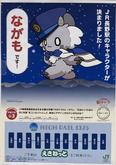 4つ 