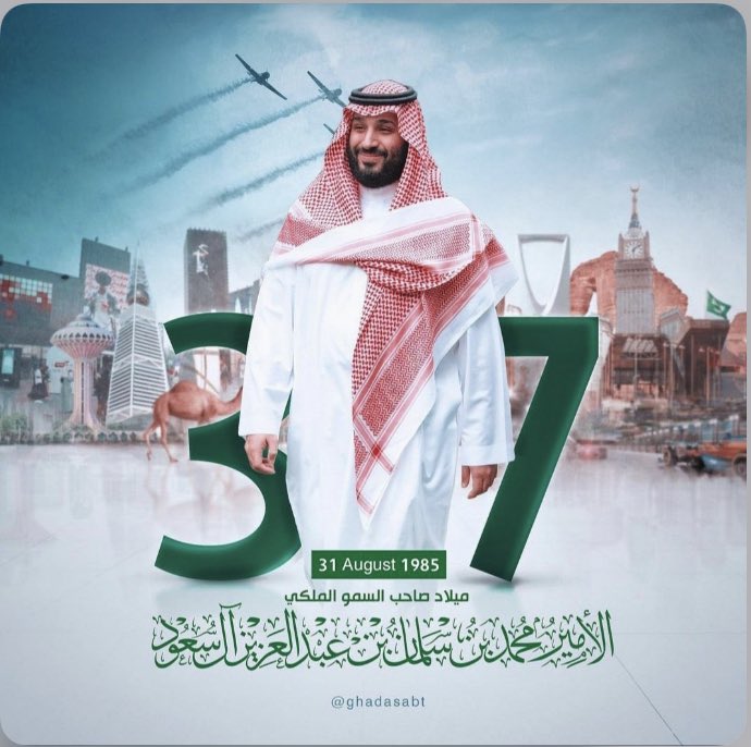 ali_saifamog's tweet photo. اسأل الله ان يجعلك مباركا اينما كنت وان ينفع بك الاسلام والمسلمين https://t.co/y5EVI06FSP