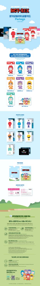 globalINTERPARK's tweet photo. 🚌💳 NCT-REX LOCA MOBILITY CARD
🗓️ Order available till PM 2, Sep. 13, 2022 (KST)
🔗 https://t.co/vhtX94yG9r
#NCTdream #locamobility #globalinterpark https://t.co/VS0kgQZCMe