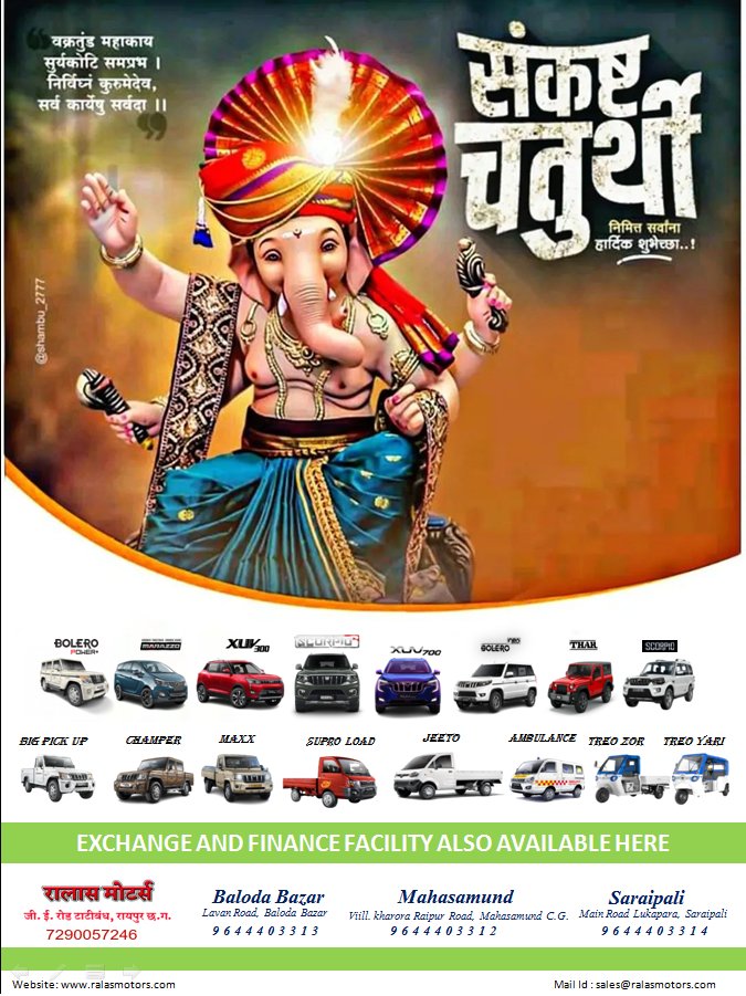 Ralas  Motors tweet media