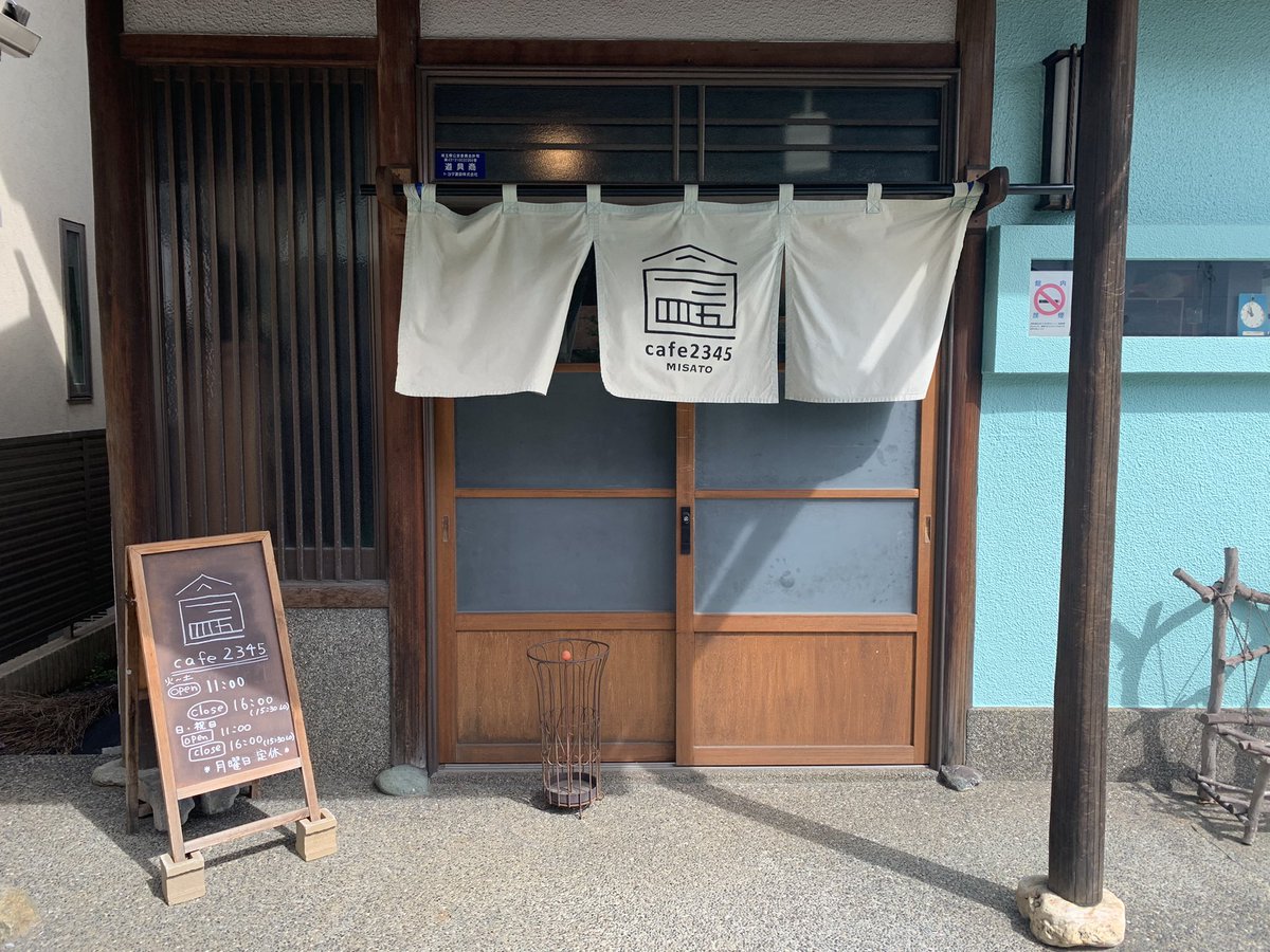 kashiwanohage's tweet photo. 三郷にあるcafe2345に行ってきました。
柏で古民家カフェというとあけぼの山あたりになるのですが、今回は県を跨いでみました。ランチは1000円(4種類あり、私は2345丼を食べました。)でした。駐車場もあり、流山橋渡ってからもそこまで距離がないので意外と近いのでおすすめです！ https://t.co/da7tvT8jZO