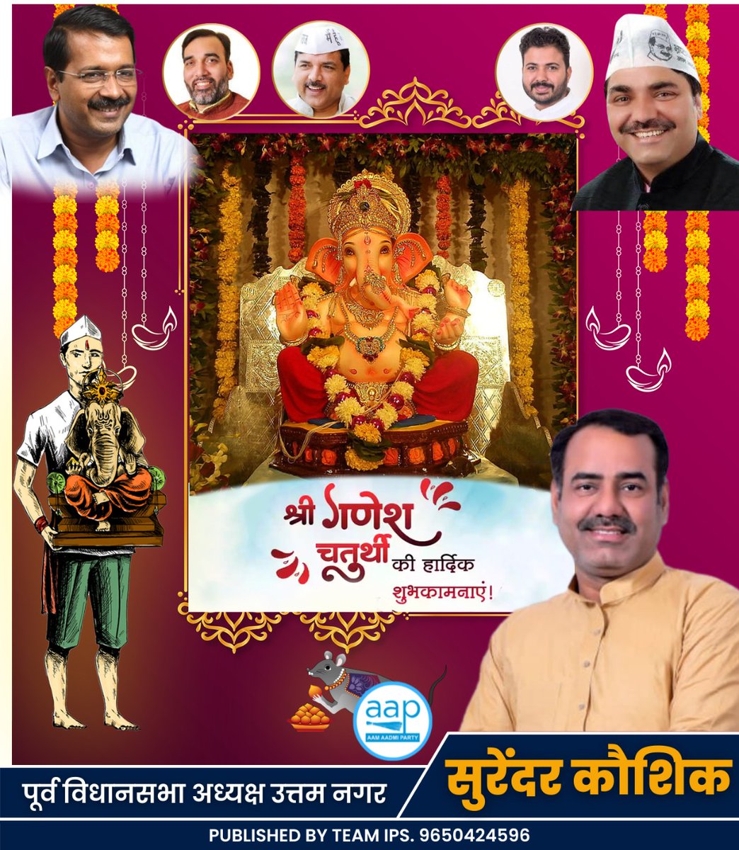 गणपति बाप्पा मोरया! गणेश चतुर्थी के शुभ अवसर पर समस्त प्रदेशवासियों को हार्दिक शुभकामनाएं।