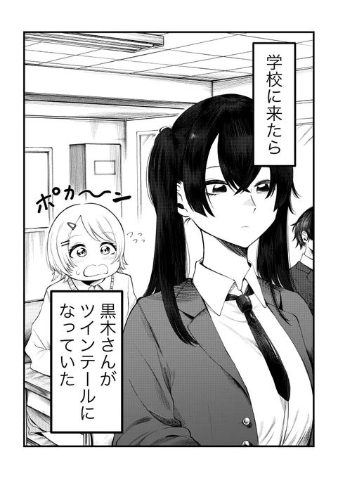 最近描いた一次創作 (四谷先生の公式ネーム) 