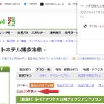 ツイートに含まれる画像
