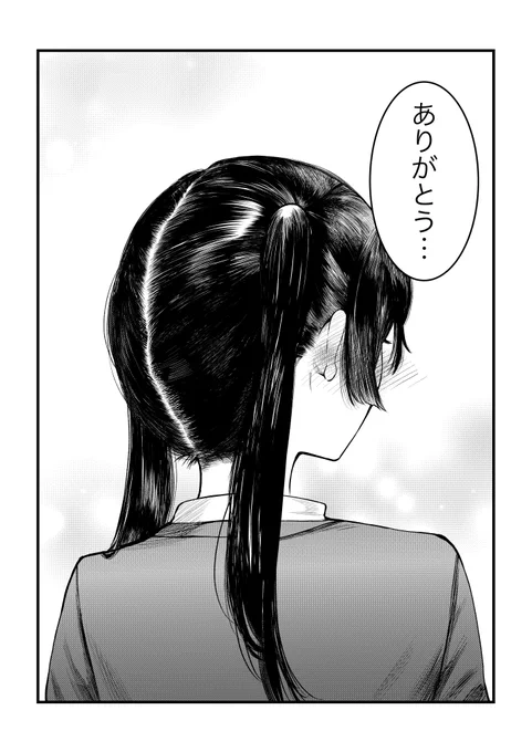 続き 