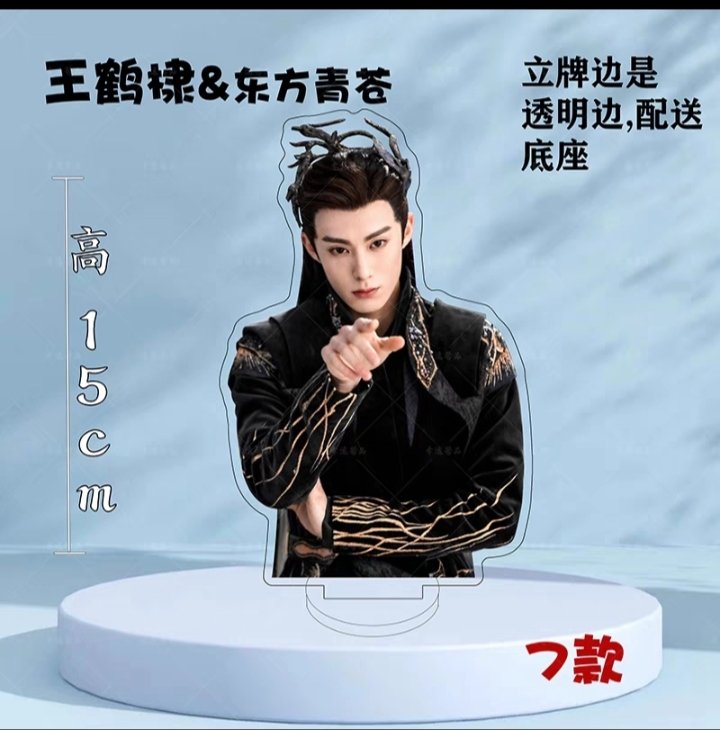 FcAllenRen1's tweet photo. 📌เปิดพรีออเดอร์
สแตนดี้เรื่อง #ของรักของข้า 
ขนาด 15ซ.ม หนา2ชั้น
ราคา 250 บาท
ค่าส่ง40
มีของแถมทุกรายการ #หวังเฮ้อตี้ #ดีแลนหวัง #ตลาดติ่งจีน #พรีออเดอร์จีน #ซีรีส์จีน #ติ่งจีน #ของรักของข้า https://t.co/UWssH9FfQA