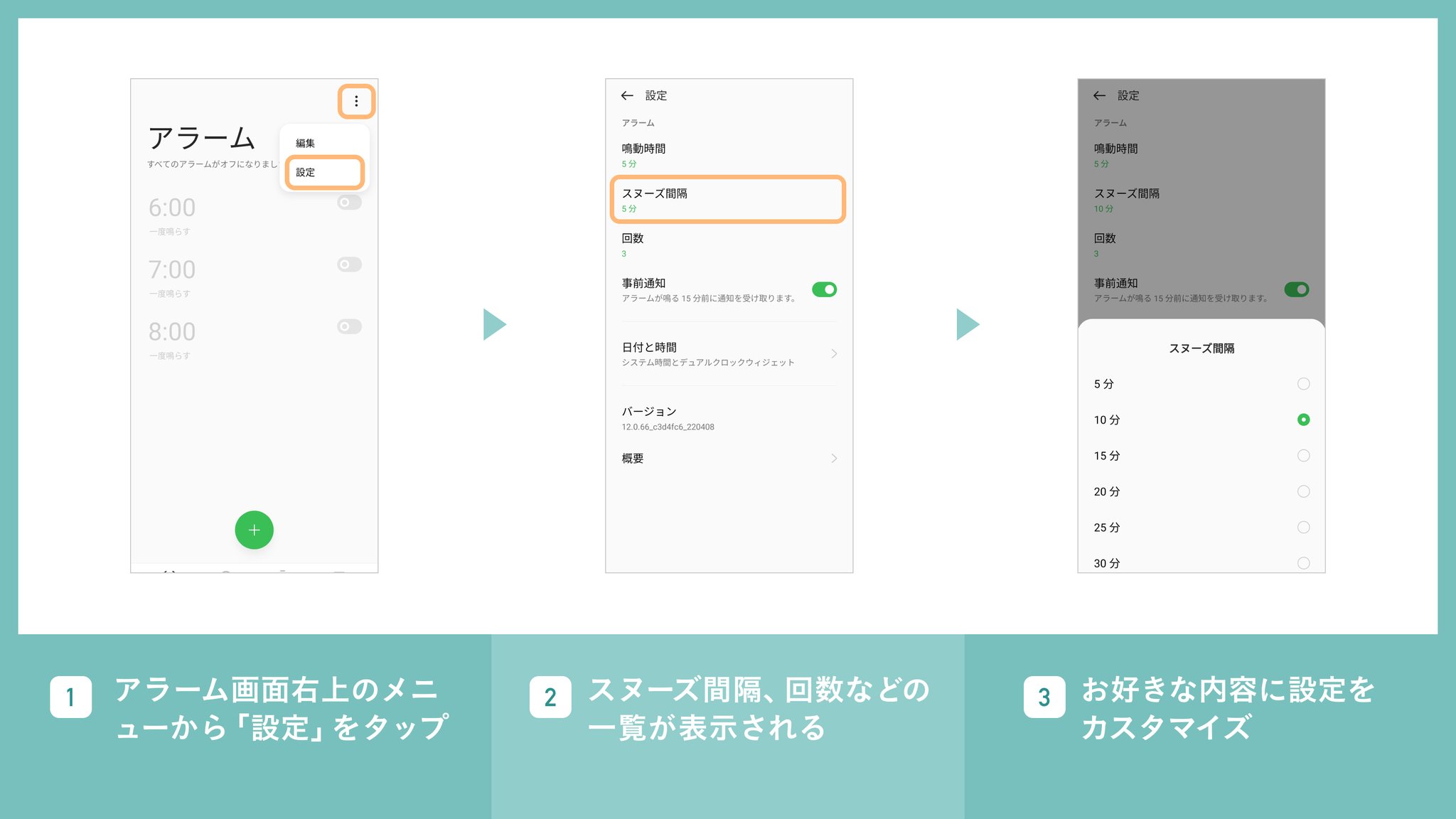 OPPO Japan on Twitter 