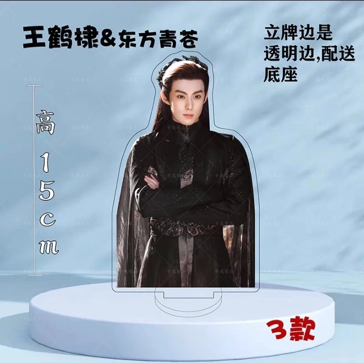 FcAllenRen1's tweet photo. 📌เปิดพรีออเดอร์
สแตนดี้เรื่อง #ของรักของข้า 
ขนาด 15ซ.ม หนา2ชั้น
ราคา 250 บาท
ค่าส่ง40
มีของแถมทุกรายการ #หวังเฮ้อตี้ #ดีแลนหวัง #ตลาดติ่งจีน #พรีออเดอร์จีน #ซีรีส์จีน #ติ่งจีน #ของรักของข้า https://t.co/UWssH9FfQA