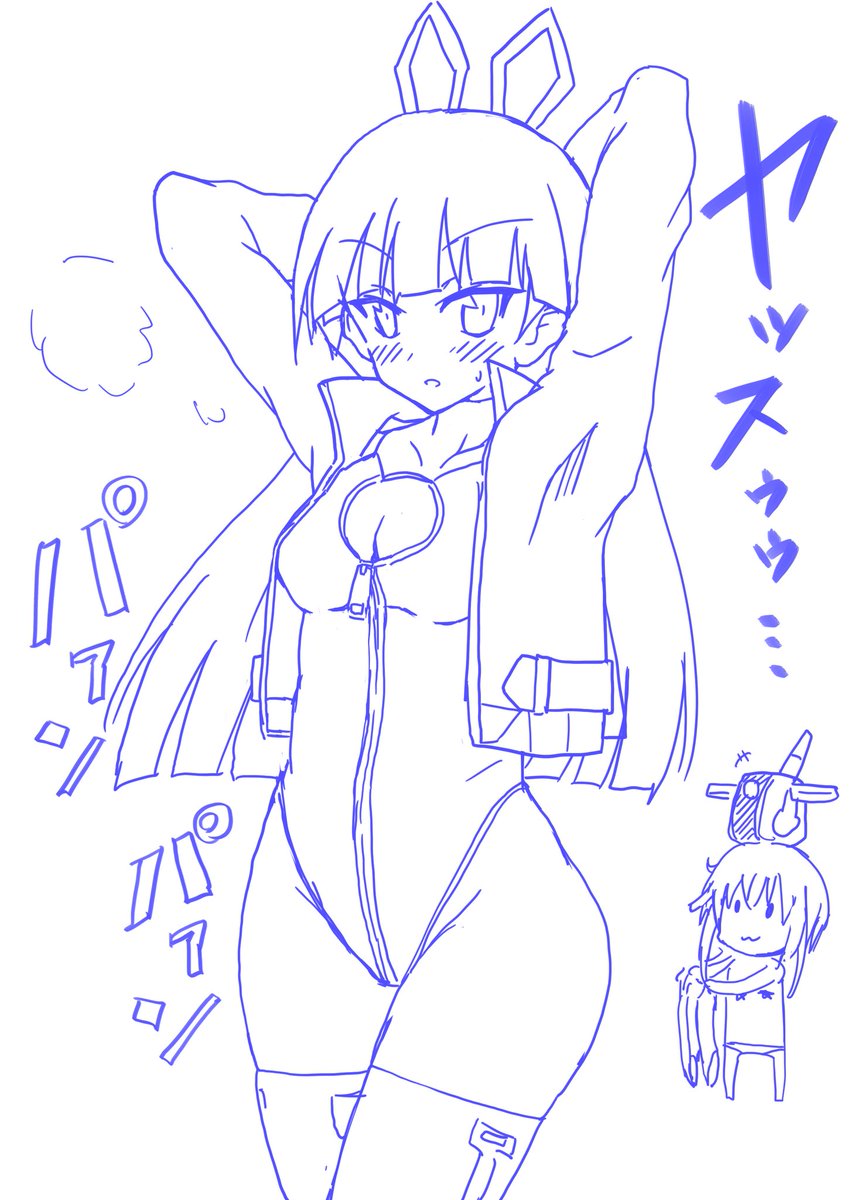 安里ちゃん 