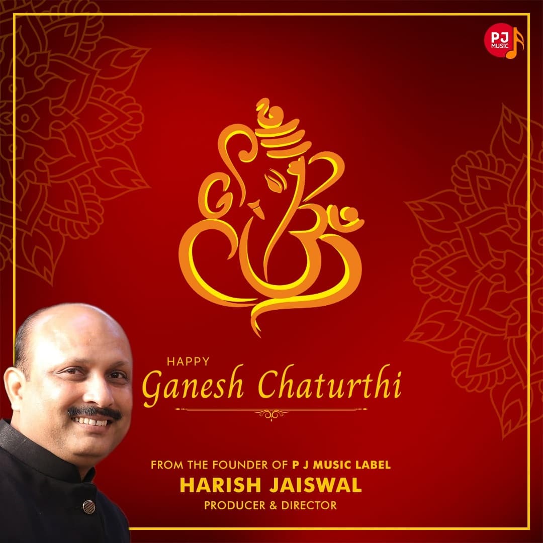 _HarishJaiswal's tweet photo. गणेश चतुर्थी की हार्दिक बधाई और शुभ कामनाऐ। भगवान श्रीगणेश का आशीर्वाद आपके परिवार पर सदैव बना रहे।
गणपति बप्पा मोरया।🌹🌹| https://t.co/4PSWCgFH5C