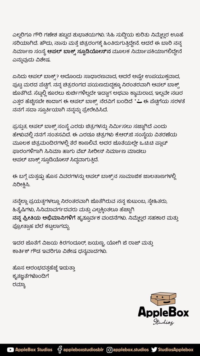 Happy Ganesha Habba ♥️ Here’s to new beginnings🤗@StudiosApplebox #AppleBoxStudios