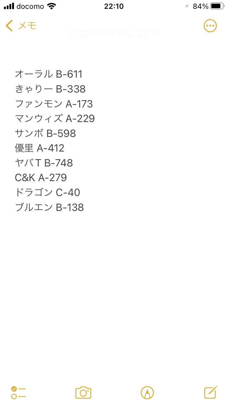 5rd6mmxw Fibcm