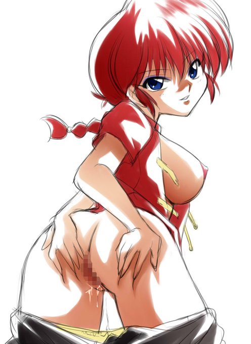 お誘いらんま
「ほ～ら準備出来てるぜ良牙ぁ」 