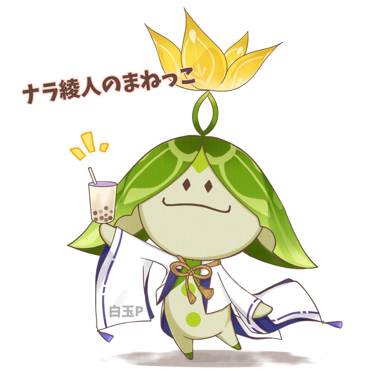 アランマのTwitterイラスト検索結果。