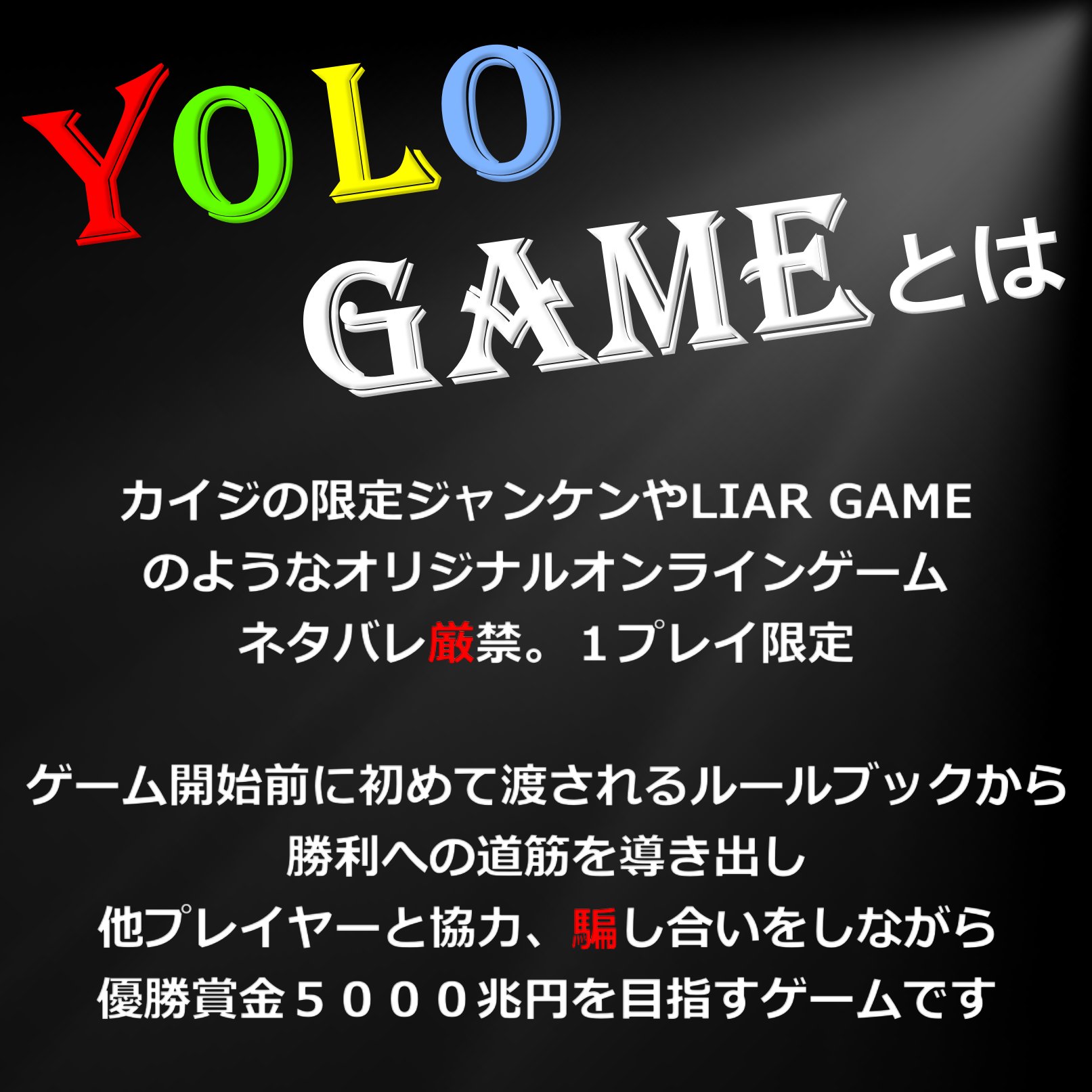 Yologames Yologames46 Twitter