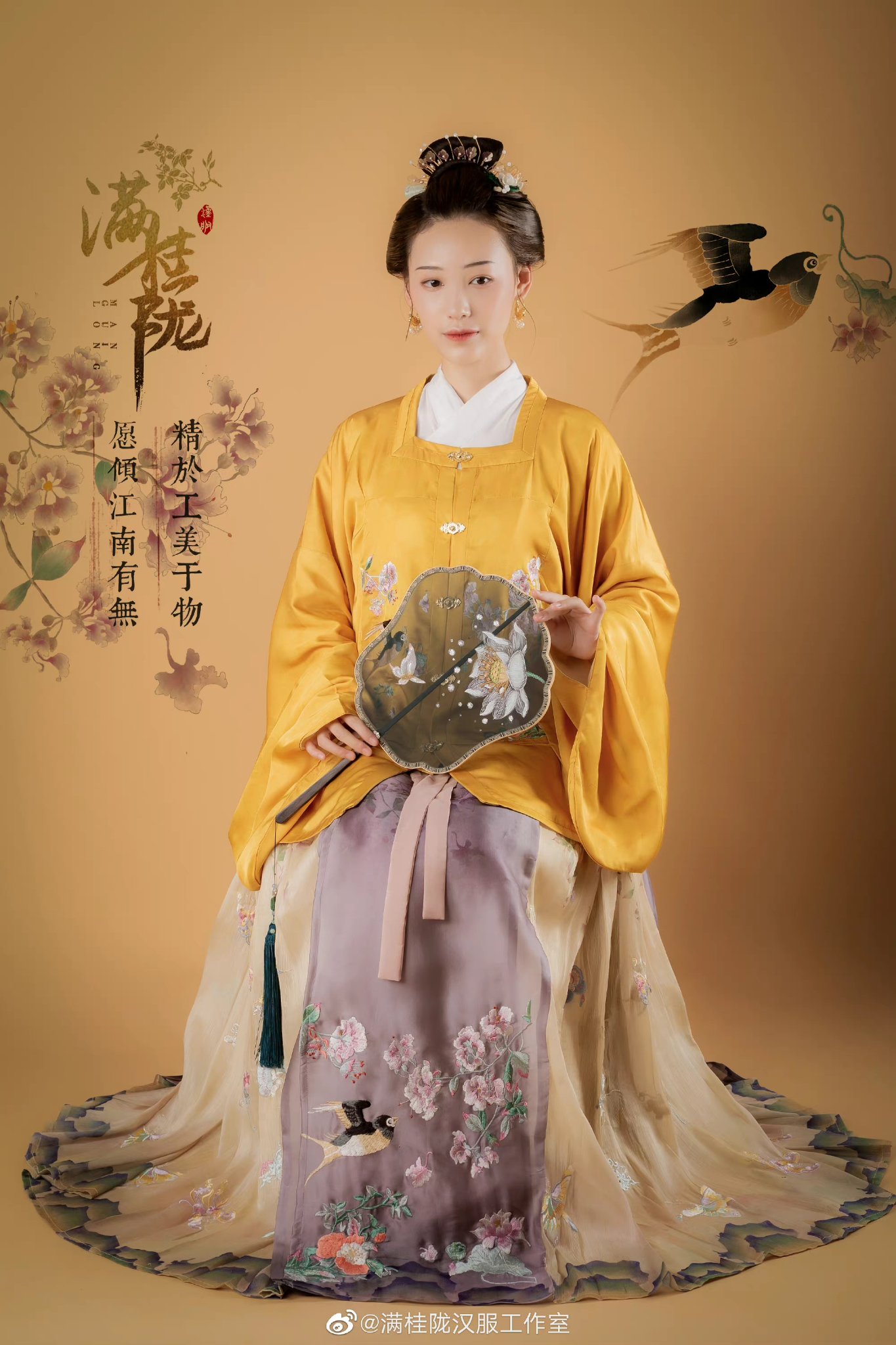 Hanfu Challenge Twitter Search Twitter