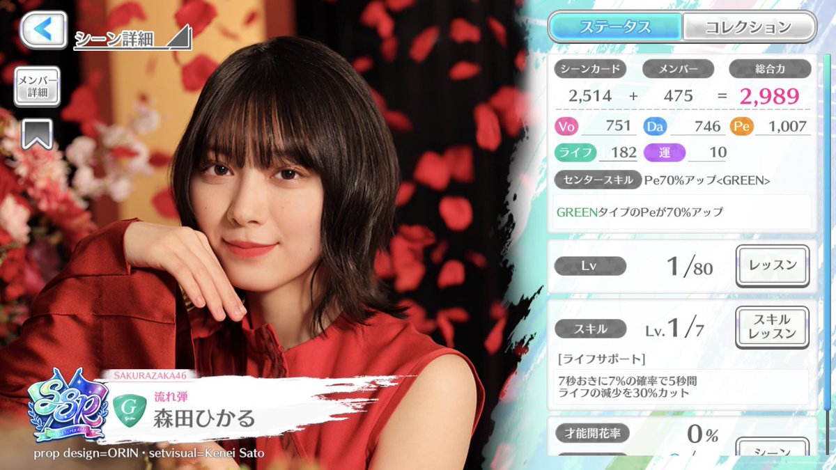 __cornsoup__'s tweet photo. お顔が最強すぎる、、、
早く夏鈴ちゃんも来ますように。

 #櫻坂46
 #流れ弾
 #森田ひかる
 #増本綺良
 #ユニエア https://t.co/kYWRLtTAlS