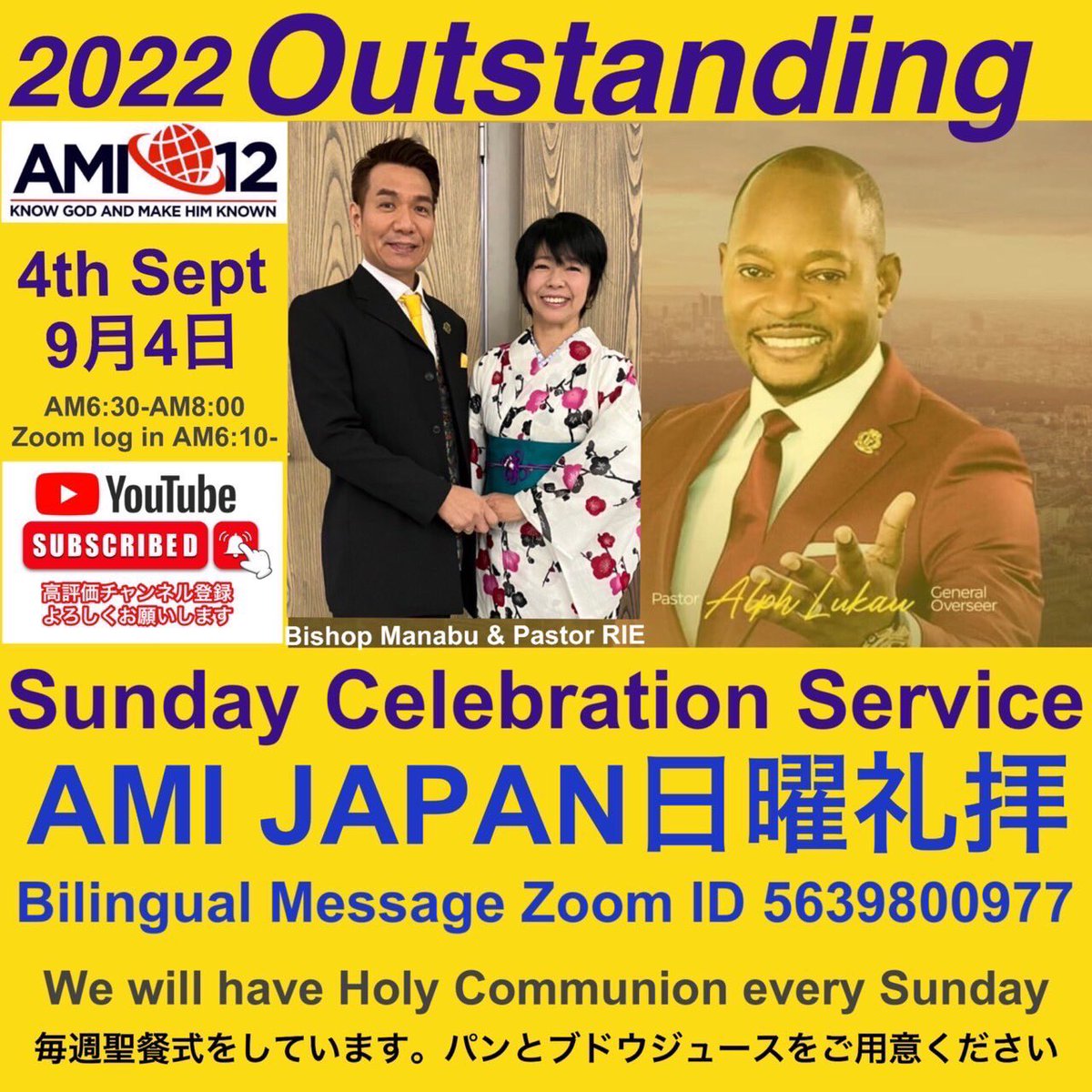 日曜日はZOOM礼拝です😊

共に神様を礼拝していきましょう🙏🔥

皆さんの参加心よりお待ちしております👏