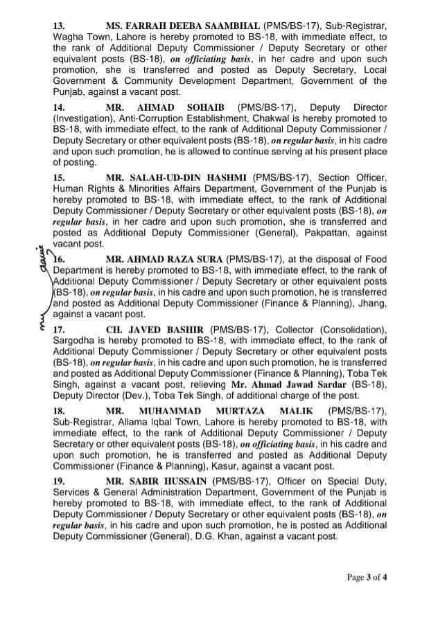 PatrioticPak55's tweet photo. پنجاب بیوروکریسی تقررو /تبادلے۔
#Commissioner
#DeputyCommissioner
#Assistantcommissioner
#CS_Punjab
#Punjab #bureaucracy #PMS #PAS #CSS #Provancial #Transfers_Posting https://t.co/sSn7NzoLGs
