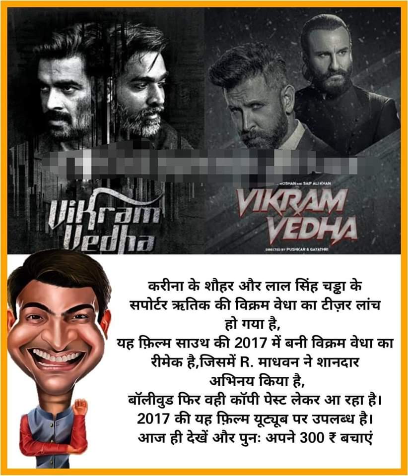 So guys continuously #BoycottBrahamastra #BoycottVikramVedha #BoycottBollywoodCompletely #BoycottLiger #BoycottKaranJohar